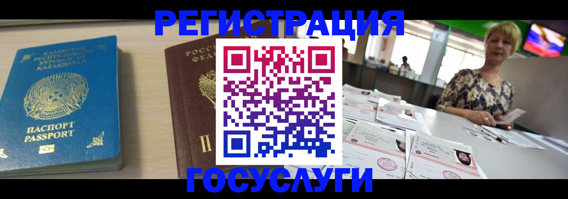 регистрация для дет. сада в Новомосковске