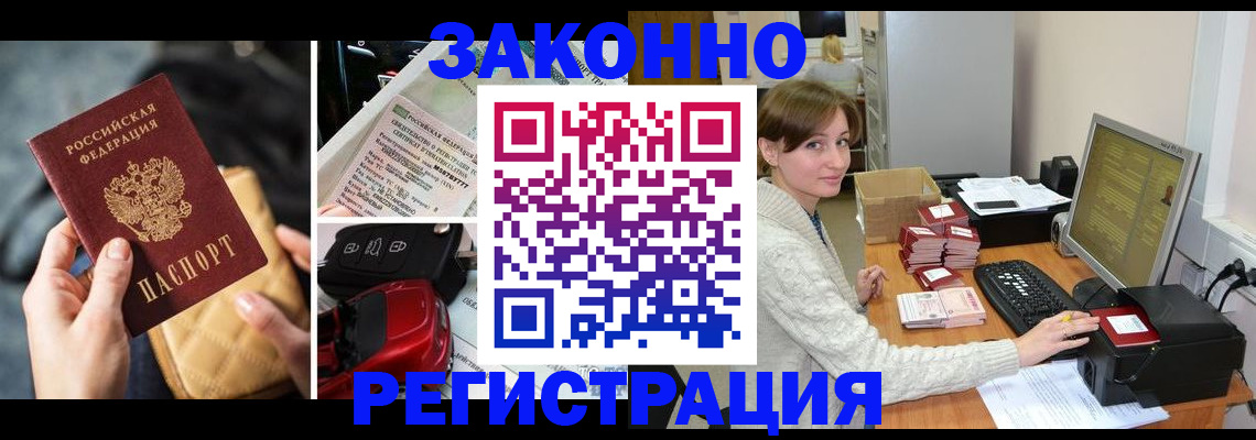 временная регистрация госуслуги в Новомосковске